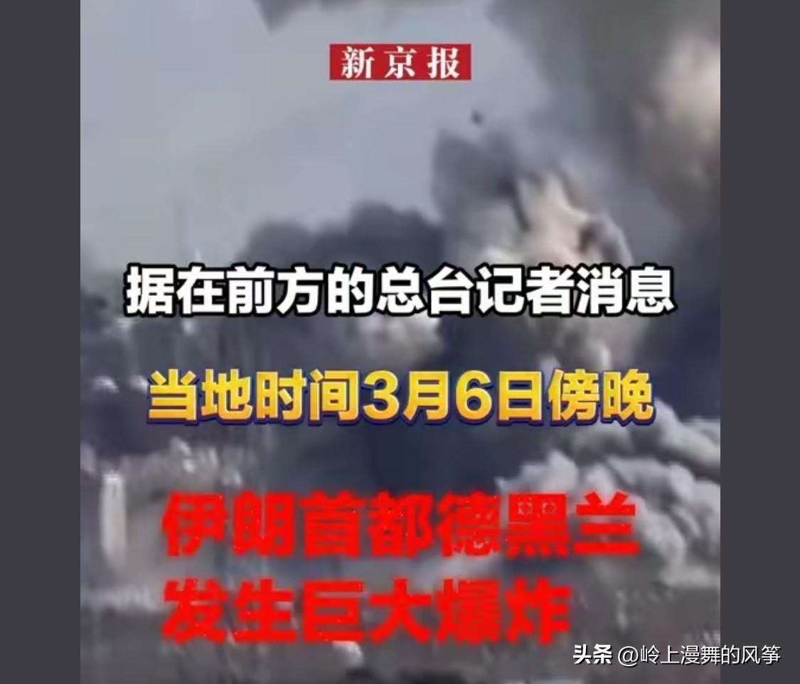 伊朗严重偏科，只研究对地导弹，不研究对空导弹，如果把对空导弹装到弹道导弹上，就可