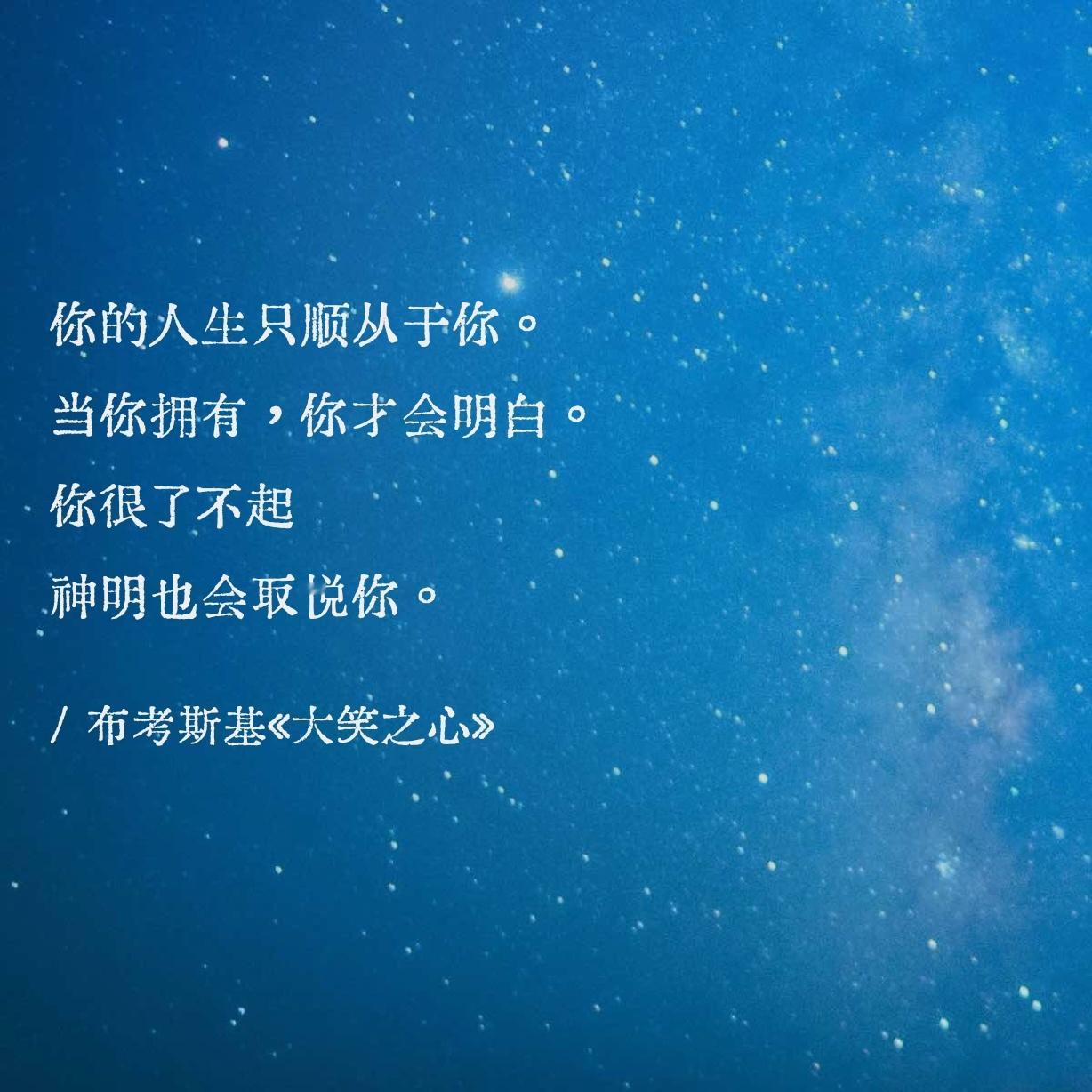 “你很了不起 神明也会取悦你”哥哥你记住 你是全宇宙最好的人 [心] ​​​
