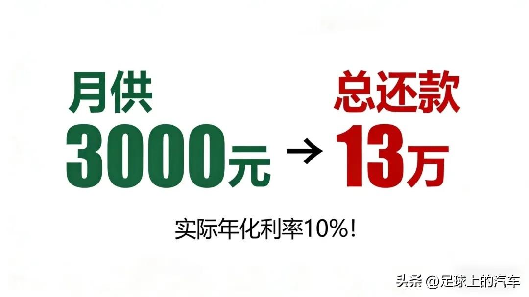 全款买车反而更贵？这3招让销售不敢坑你！
 
很多网友反馈，销售顾问一听我全款买