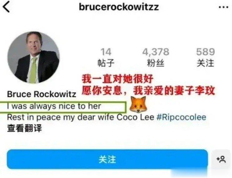 #李玟老公称一直对李玟很好#CoCo李玟的老公说:我一直对她很好……大家相信吗？