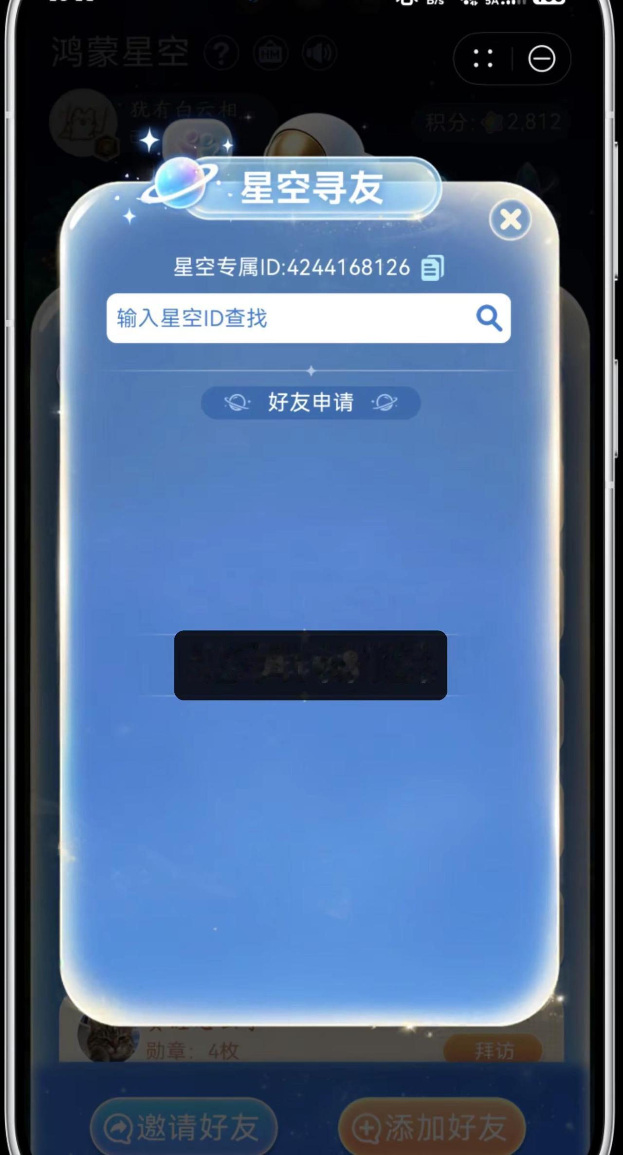 华子又在搞什么，不过还挺好玩！速来～鸿蒙7 用鸿蒙的亿点理由 Mate一起发光吧