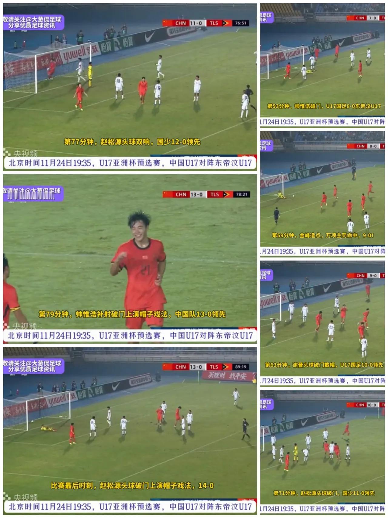 国足几个月没有比赛了，国足没有比赛，就没有输球。国足没有比赛，但U17有比赛，虽