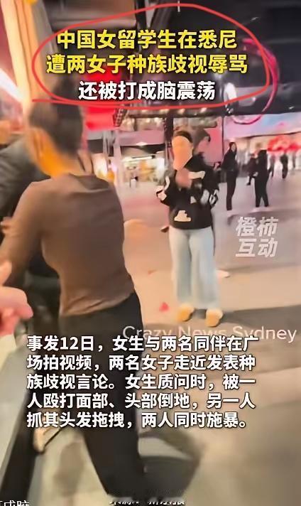 人到了中年，
看到悉尼这一幕，
蕞大的揪心，
是你拼尽全力送出去的孩子，
在异国