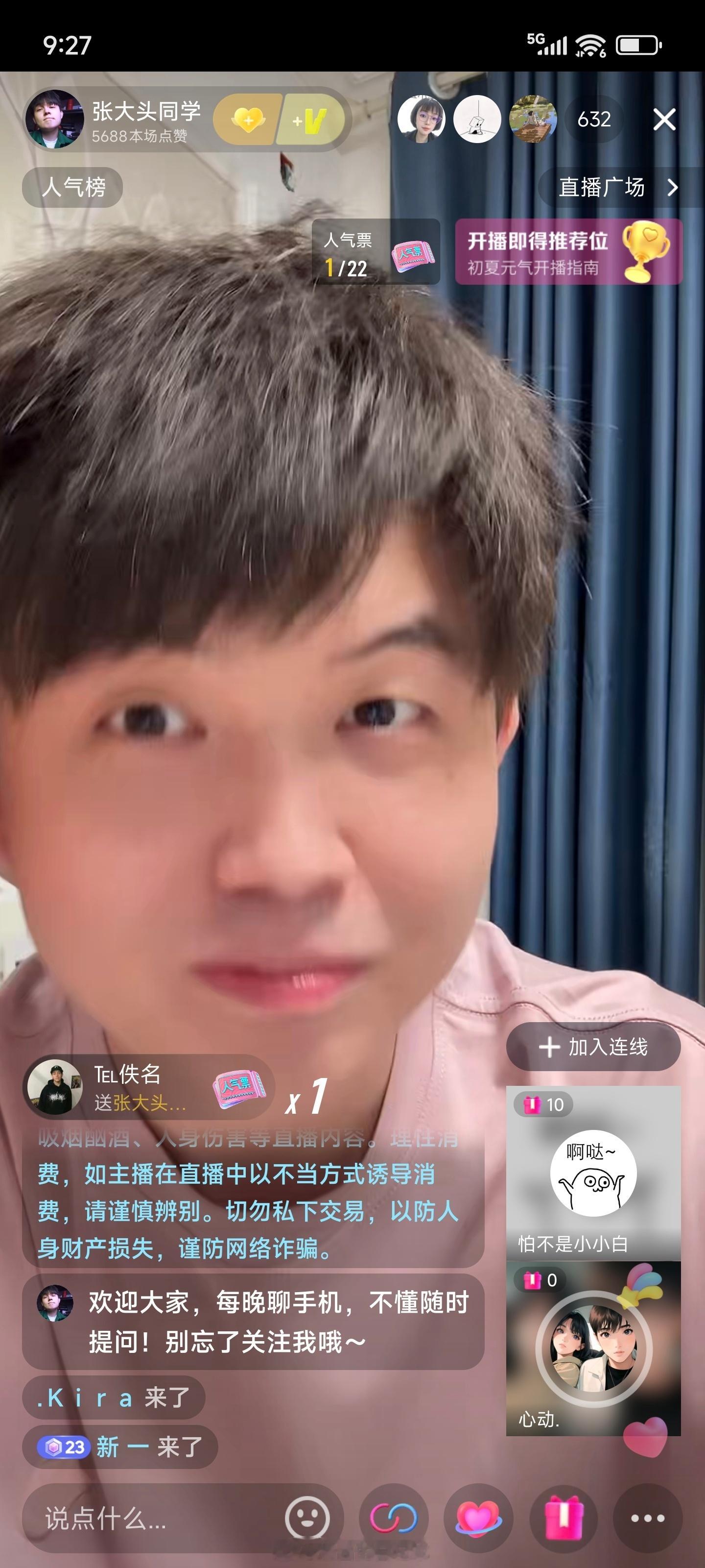 右下角那个头像是谁？[哆啦A梦吃惊][哆啦A梦吃惊] ​​​