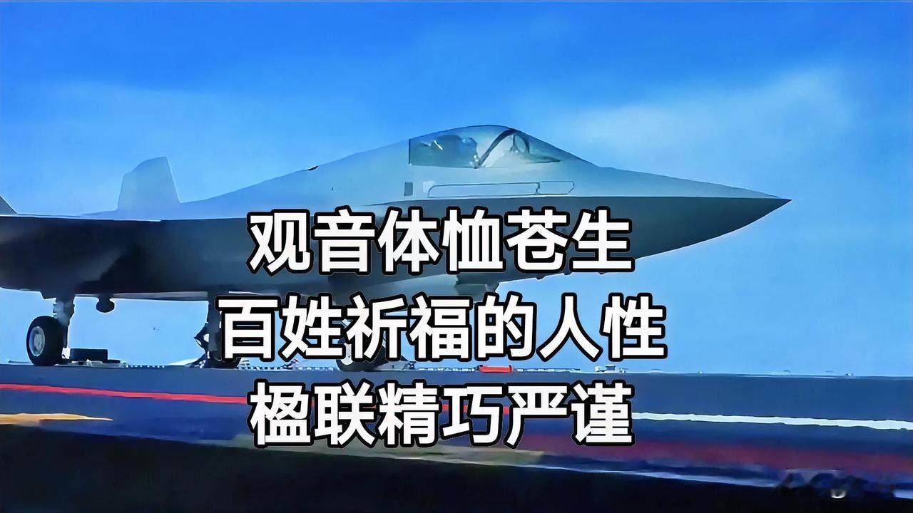 用高等数学建模分析楹联，开天辟地头一回![加油]