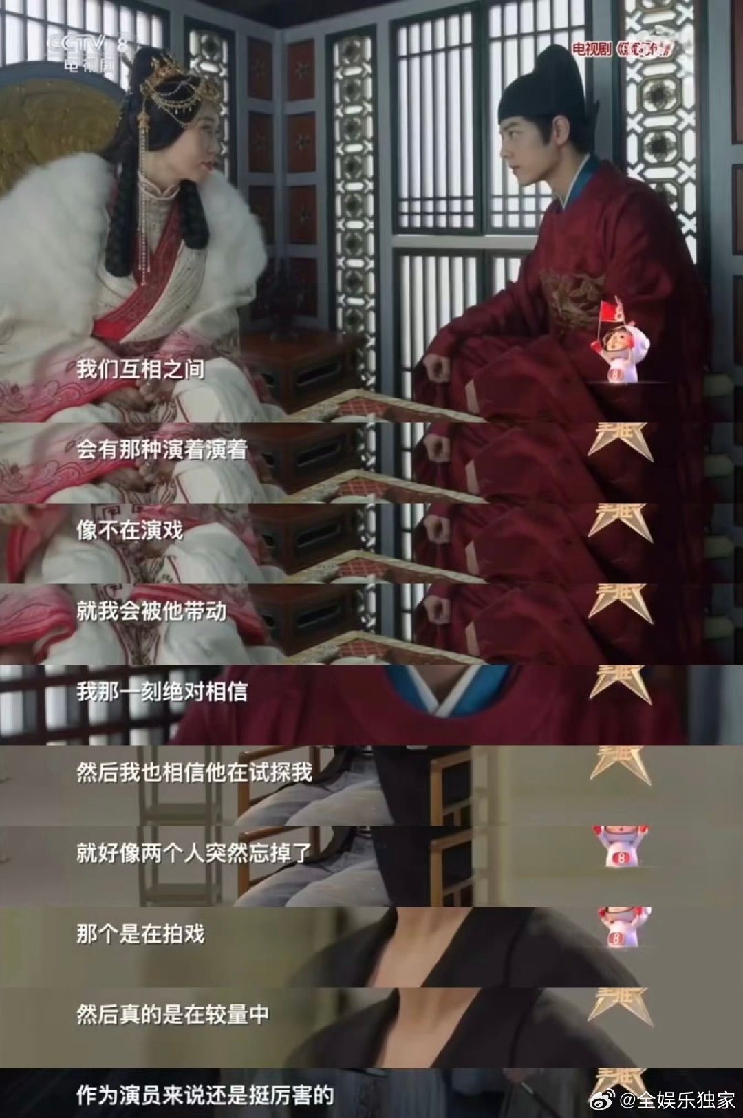 肖战替余男宣传新剧 宣传小能手名不虚传！肖战为余男新剧《目之所及》助力，两人此前