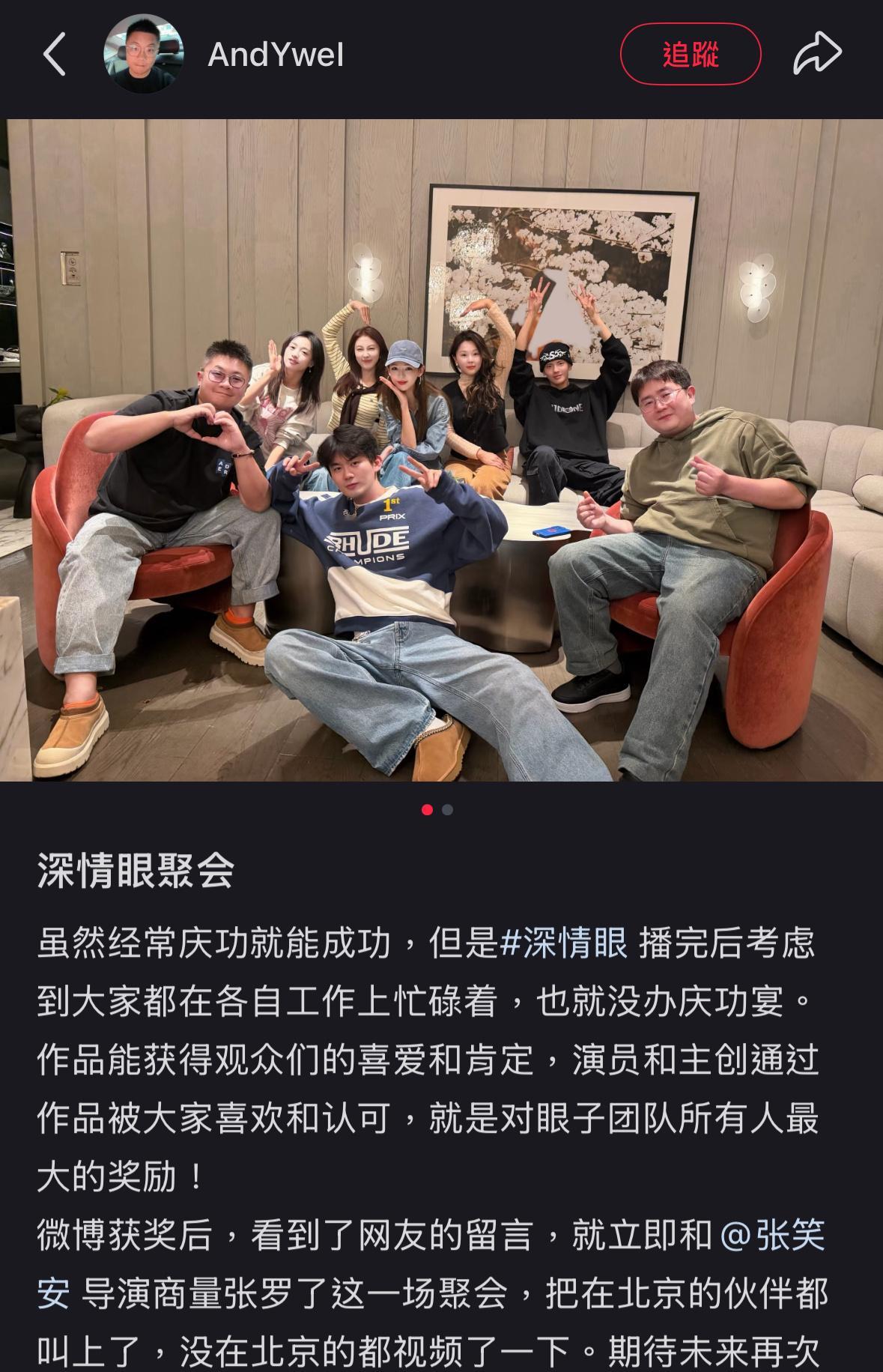 wylb 你是说看到我们cp超话所以聚餐了！！！！！？豹猫我好幸福