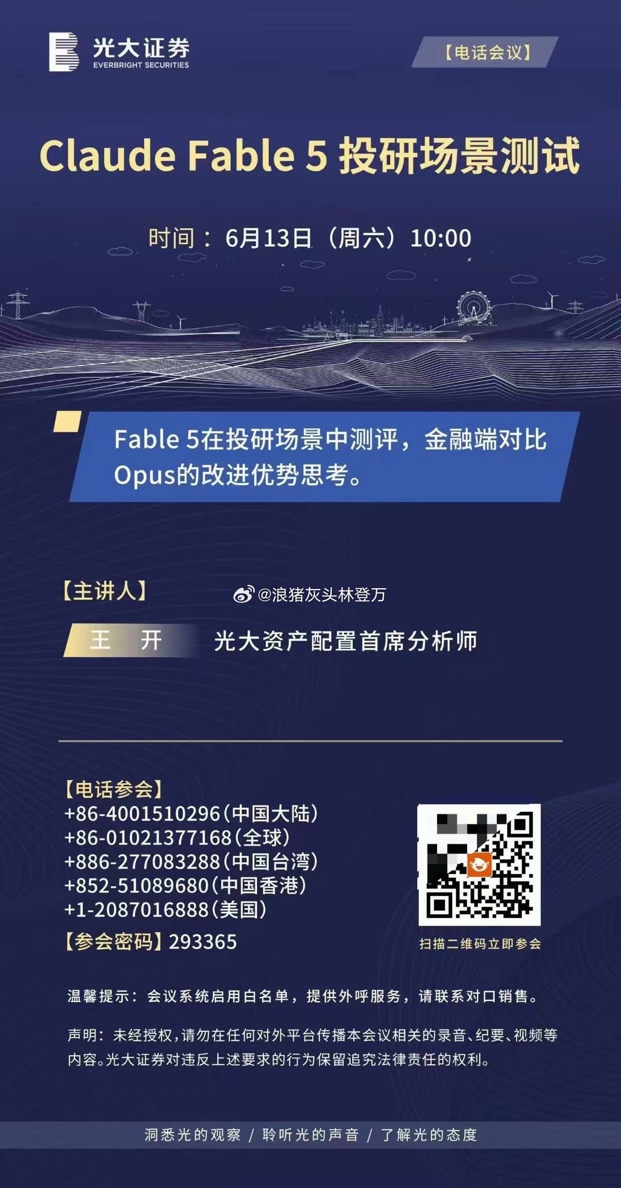 分享图片 