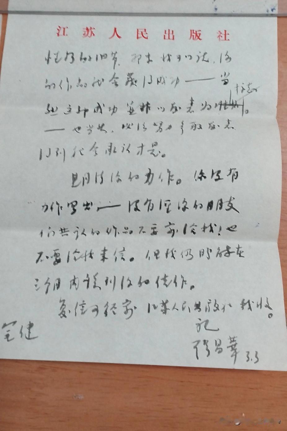 以往的编辑，审稿认真，不用会提建议，鼓励，有往有来，不会让人云里雾里摸不着头脑；