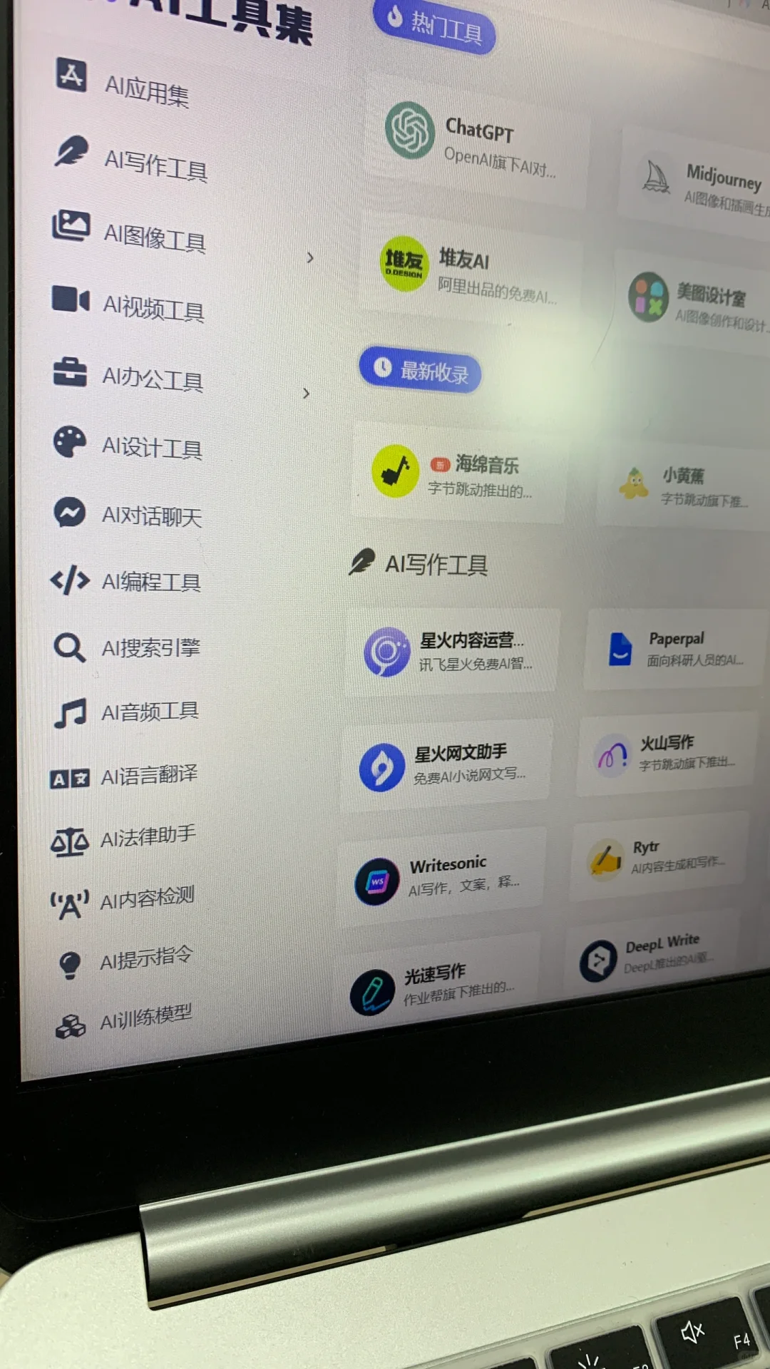 后悔才知道😭我愿称这个AI网站为最伟大发现