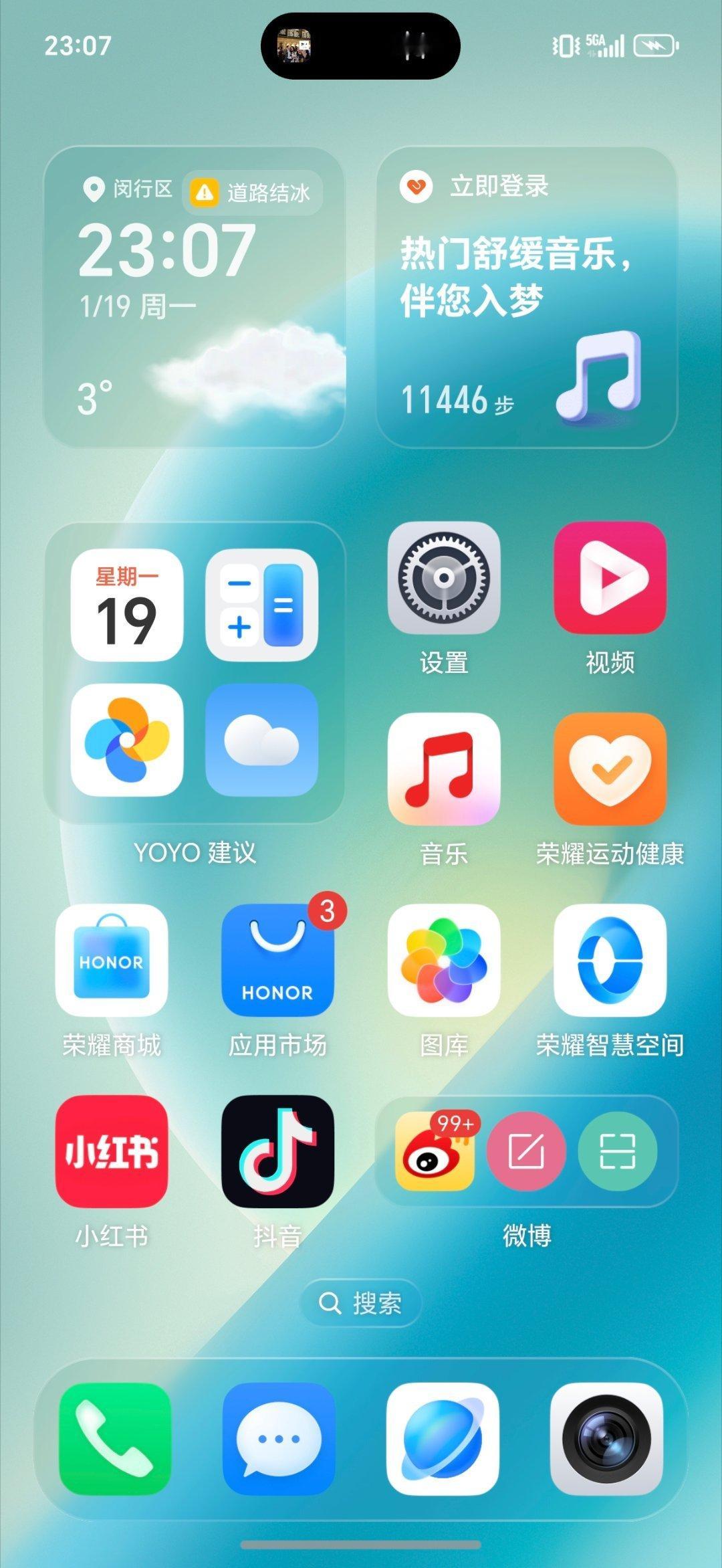 这波忙完回家准备换荣耀 Mgaic 8 Pro Air 当主力机用用。这次拿到荣