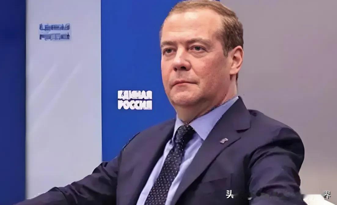 梅德韦杰夫明确表示俄罗斯不在乎美国的最后通牒！据路透社7月15日报道，梅德韦杰夫