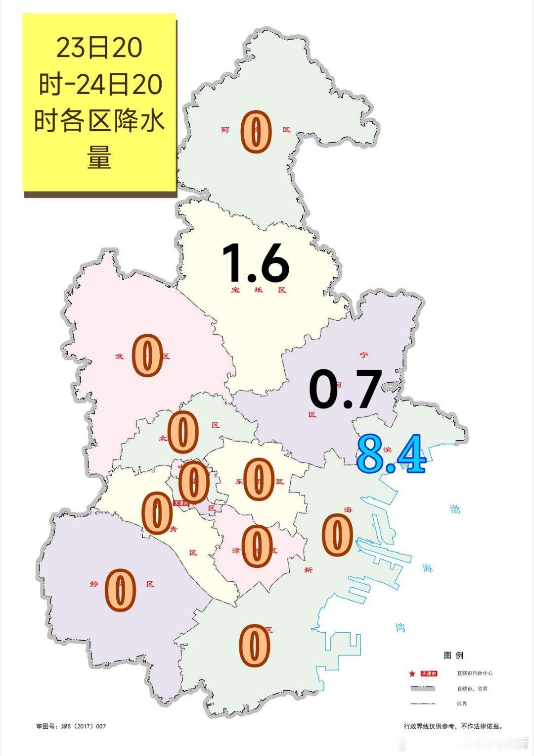 【雨情】高空冷涡影响，昨天夜间到今天白天本市出现分散性雷阵雨天气，全市自动站最大