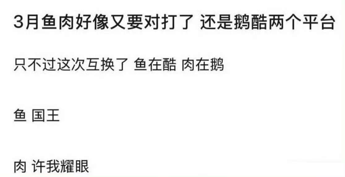 虞书欣赵露思或将再次对打  虞书欣赵露思新剧再次对打 虞书欣赵露思或将再次对打，