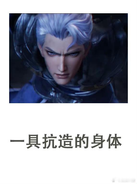 王者什么时候给我发个哥哥家人们，铠爹太绝了！为护露娜不计代价，实力超强还能一穿百