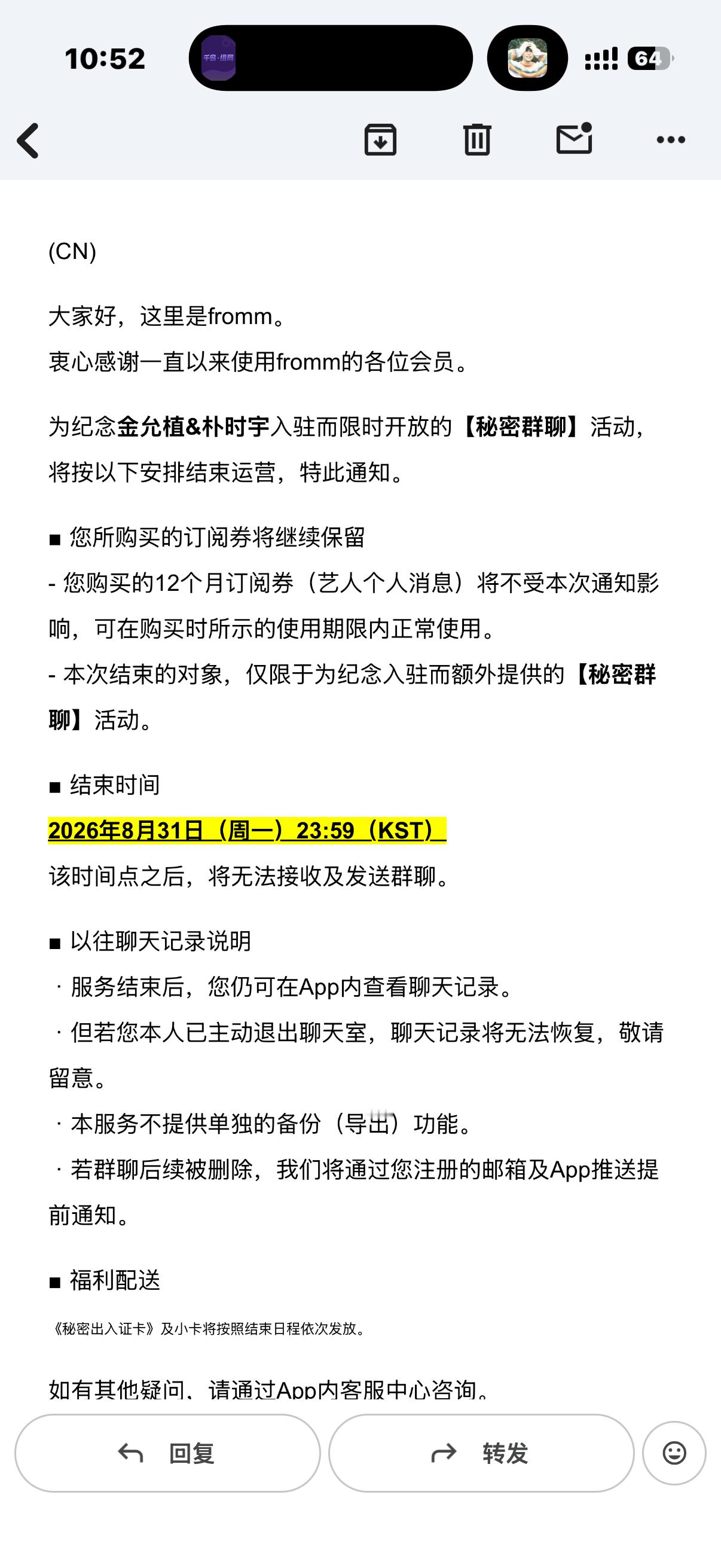 滚滚滚 ​​​
