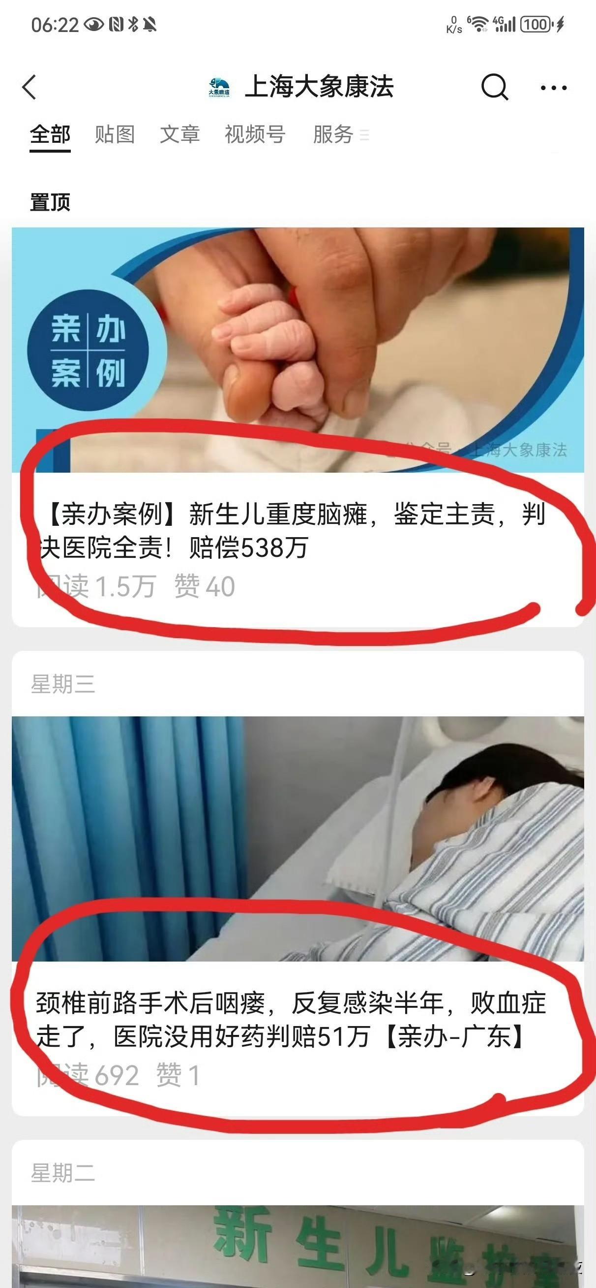 医生执业前确实该好好研究下现行法律法规，做到合规合规合规。