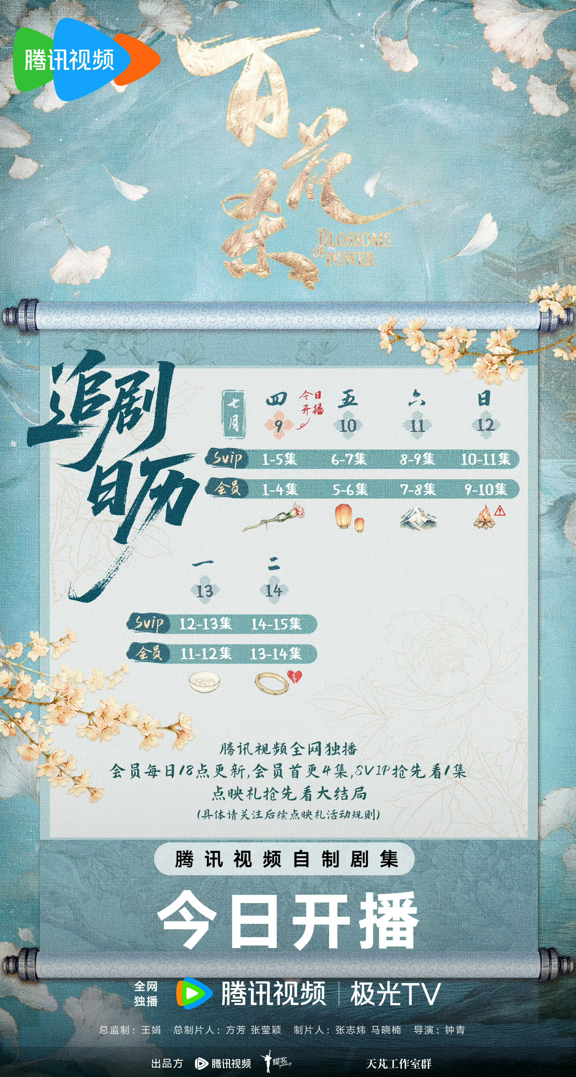李昀锐孟子义怎么了别太关注咱cp了 每天怎么了怎么了 关注下她俩待播剧吧偶们大女