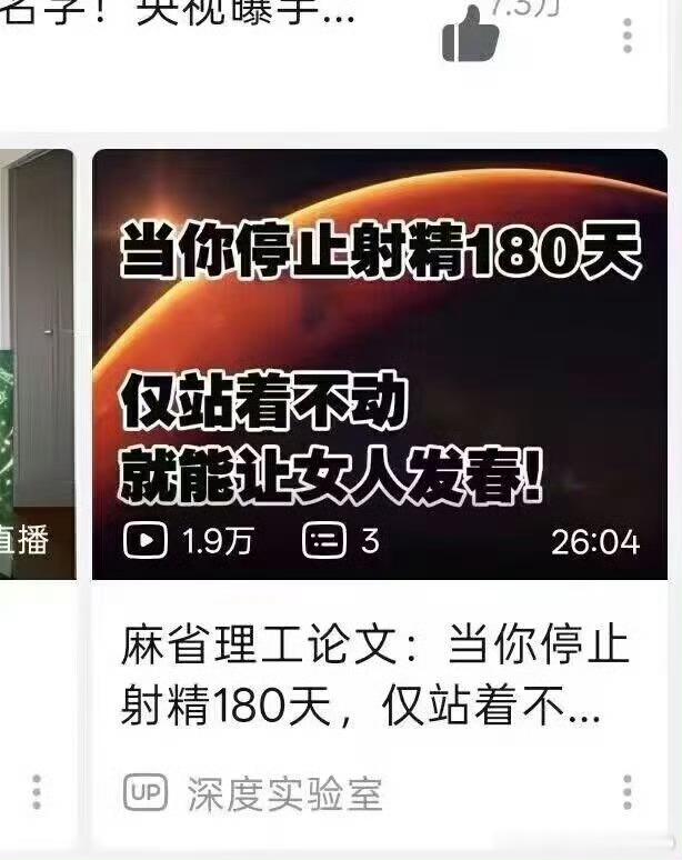 貂蝉赛大象 ​​​