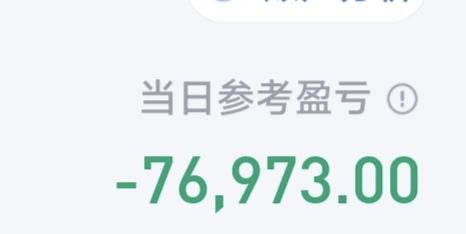 上证指数今天大跌102.2个指数点，跌幅为2.48%

我的6个票全绿，今天吃了
