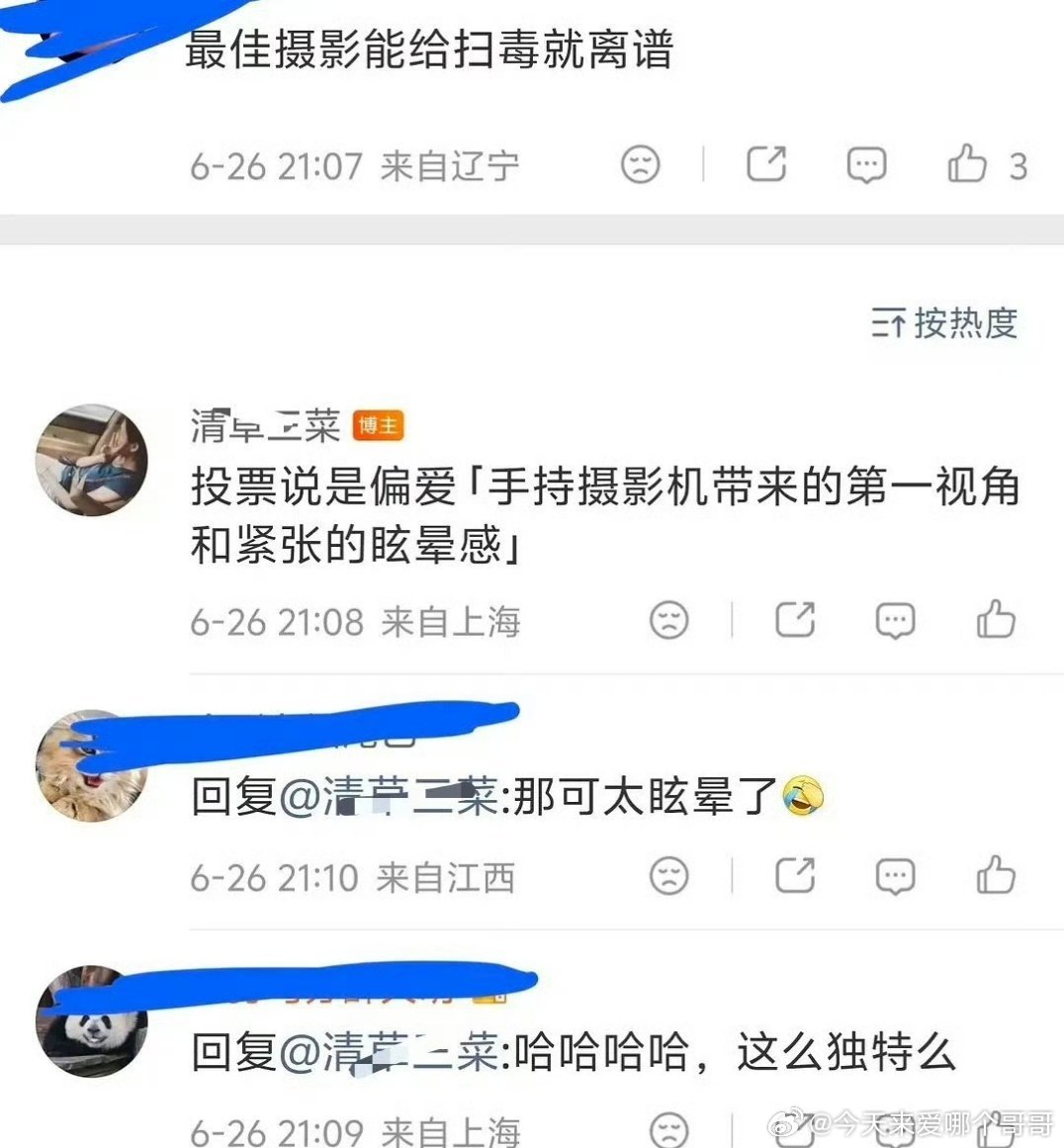 《扫毒风暴》获得白玉兰最佳摄影的理由说是偏爱手持摄影机带来的第一视角和紧张的眩晕