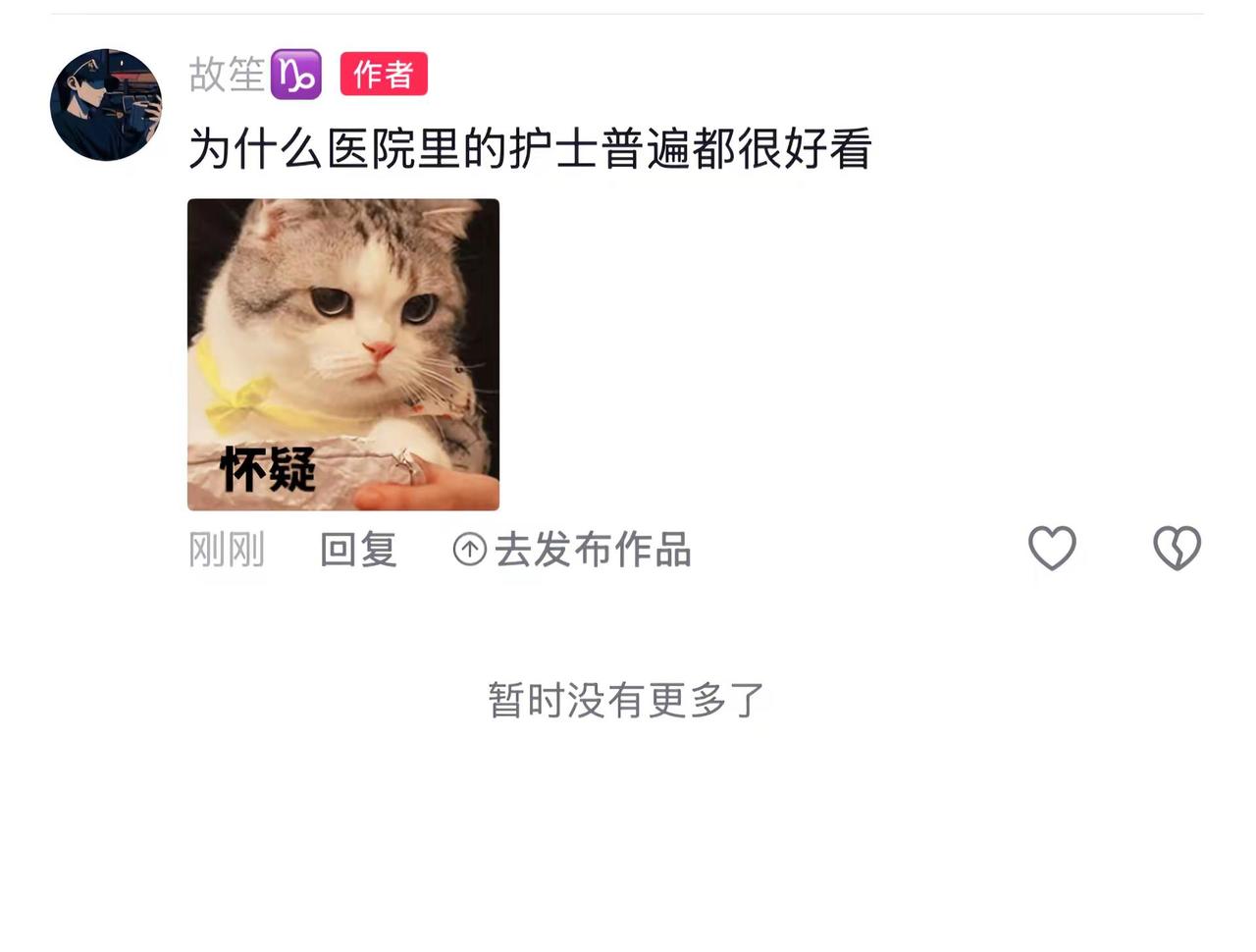 为什么医院里的护士普遍都很好看