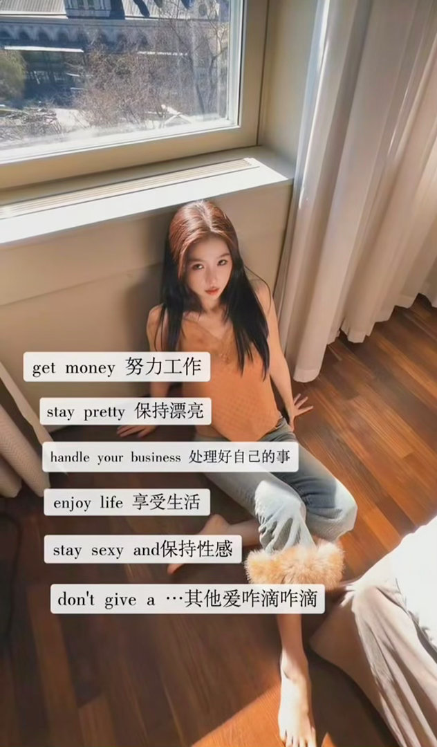 虞书欣工作室文案虞书欣专注自己的虞氏生活 虞书欣专注自己的虞氏生活 