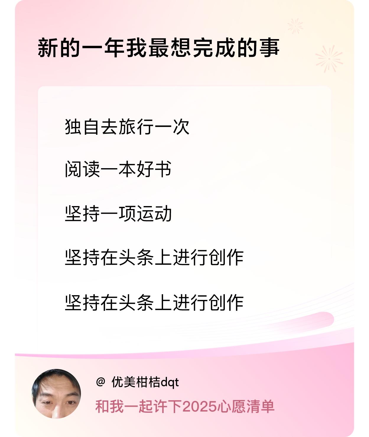 ，戳这里👉🏻快来跟我一起参与吧