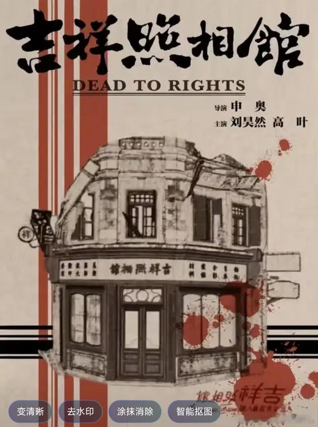 见底才入场。房里淘金为今只剩早已筑底的门面房了。但是少量的“门市房主”尤其大量住