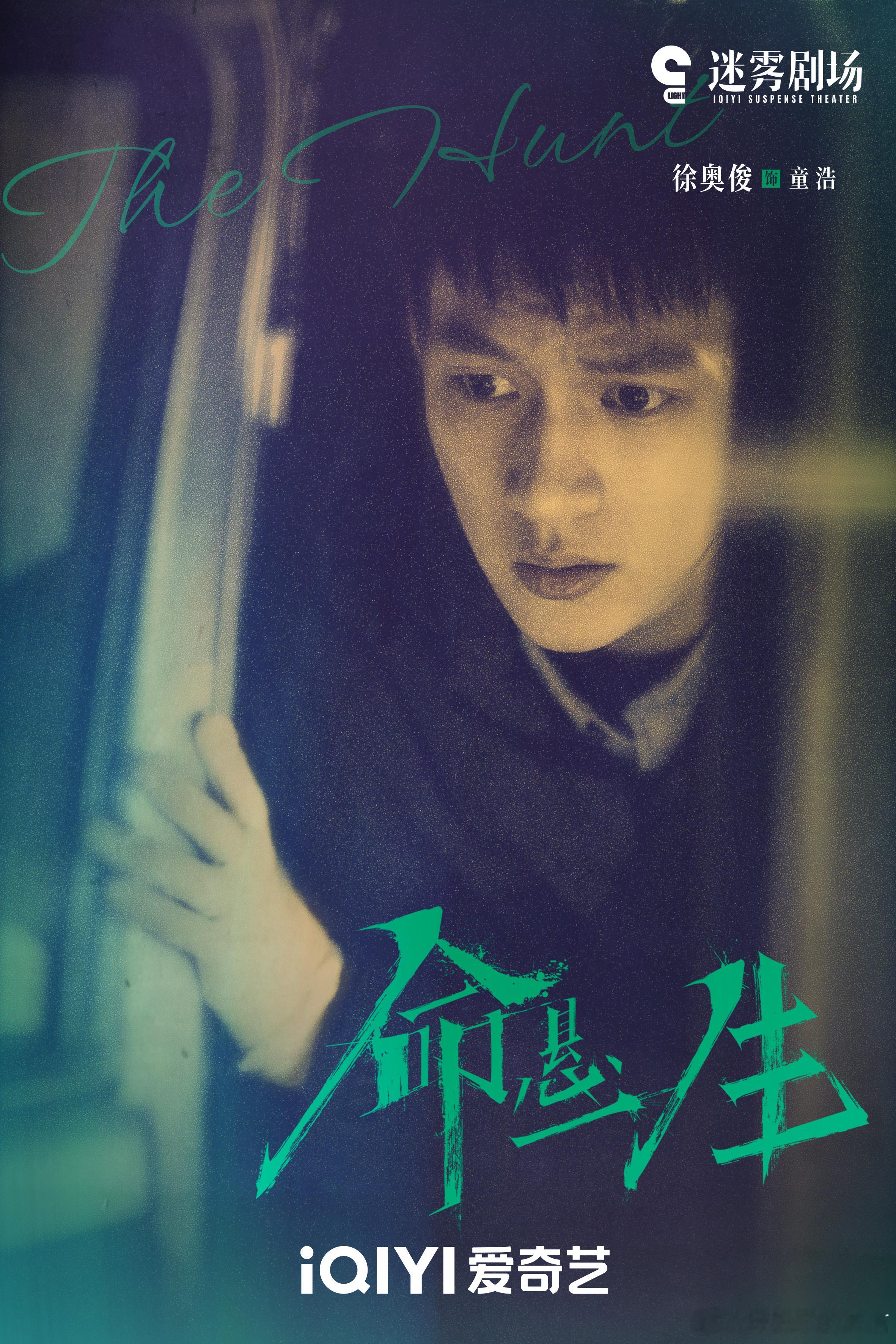 七个人看起来各怀鬼胎 七人能全身而退吗？我等不及了！ ​​​