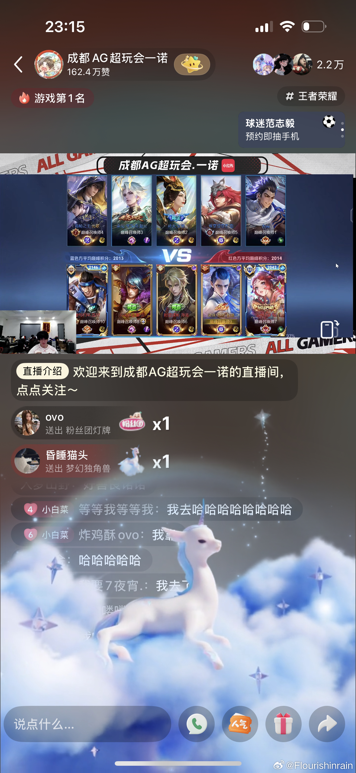 第一次现场听诺骂人 正义小诺替辅助骂回去我保证xbc是天使 