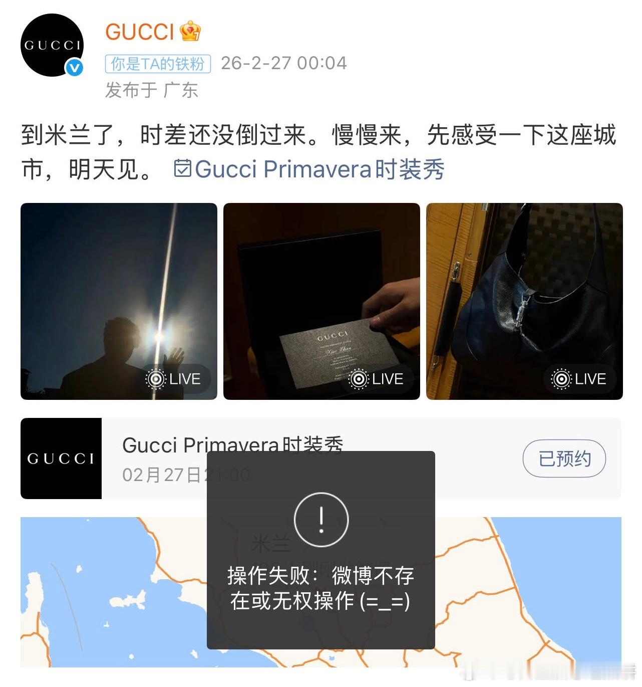 gucci感觉是研究了三次想和肖战共创（均失败哈哈哈哈哈 