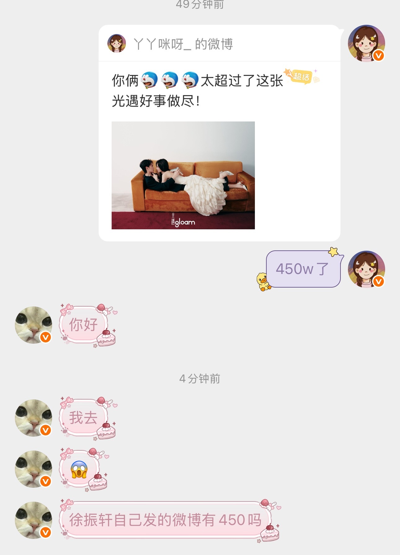 你不能这样说干干啊，他会哭的呀！