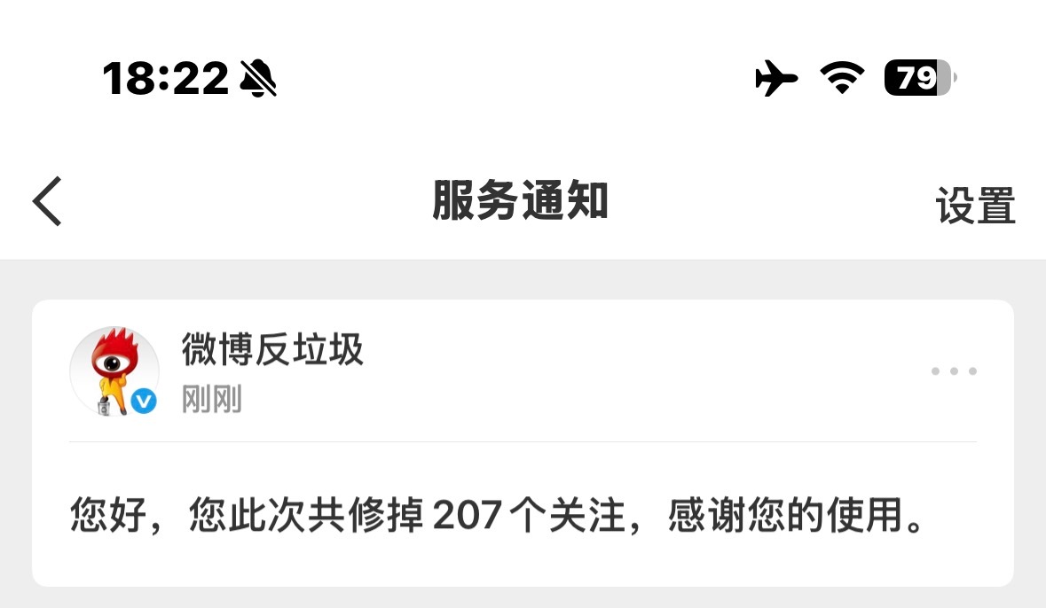 已修正关注 误伤请sx ​​​