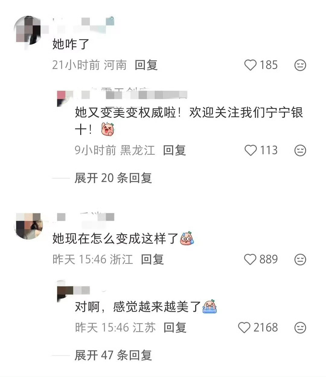 宁艺卓 在小红书翻车了，薯人说她擦边 ​​​