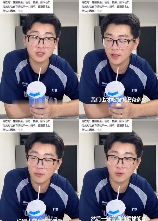 最近网上狂喷韩国菜是“下脚料”，有个哥们儿吐槽说真没必要，人家菜没那么难吃。
