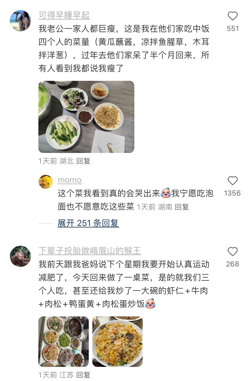 在这样的家庭长大很难不胖吧 ​​​