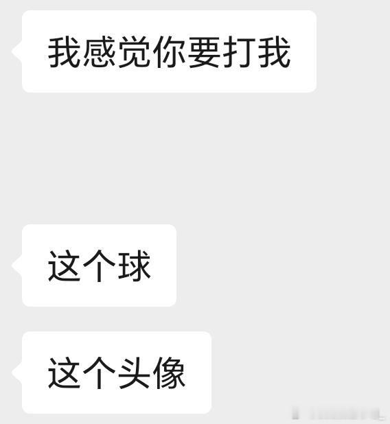 头像 你遇见了懂你的人