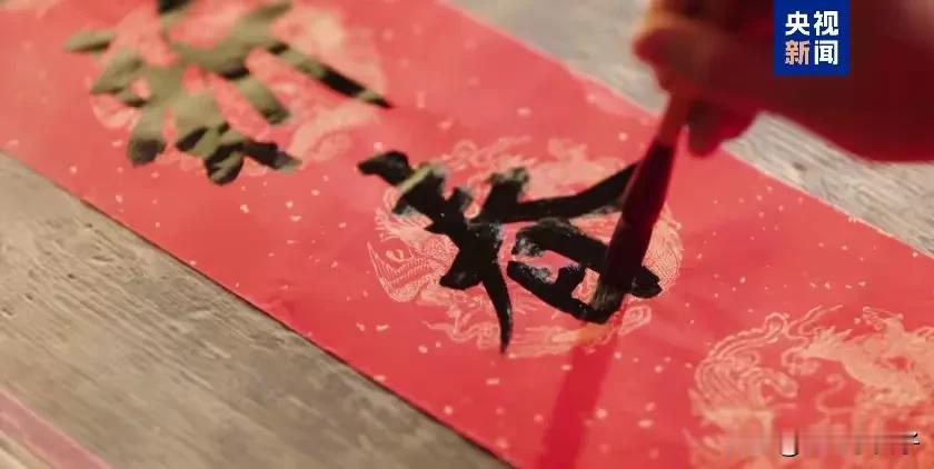 恭贺新禧，春节申遗成功

春节放假增加1天后，申遗成功了

从此，春节不仅仅是中