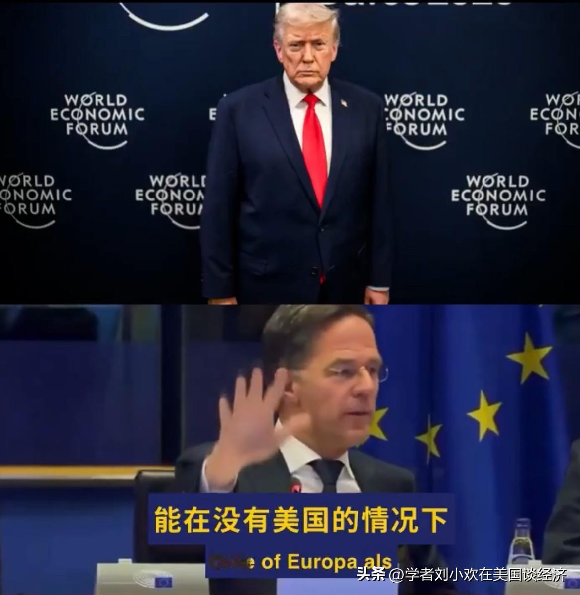 离开美国核保护伞，欧洲能保护自己吗？
纯属痴人说梦。
川普刚对北约当面摊牌。
美