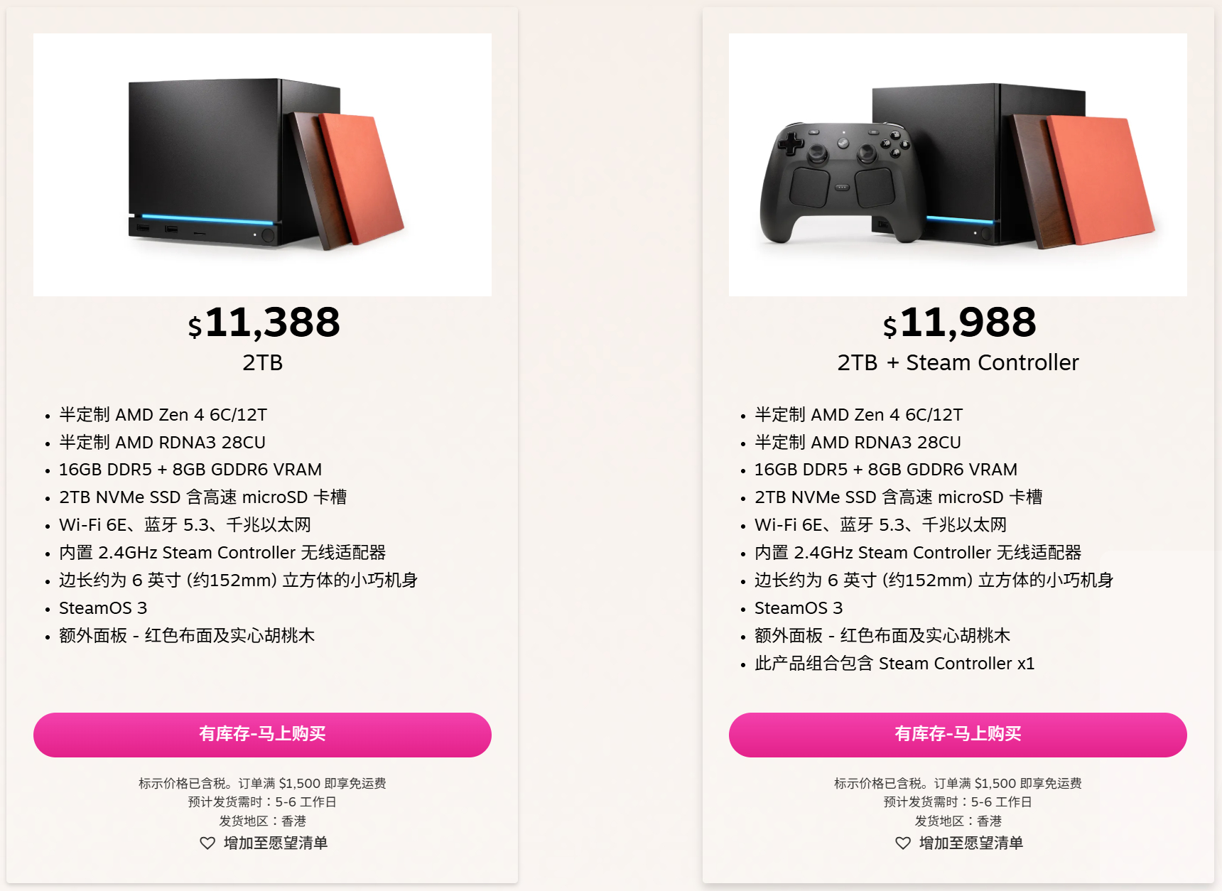 Steam Machine港版价格公布：512GB——8788港币512GB +