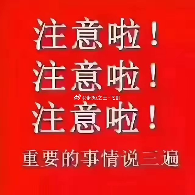 星期六股市个股利好利空重磅消息：看看有没有你的持仓股－、以下均是利好消息1.协创