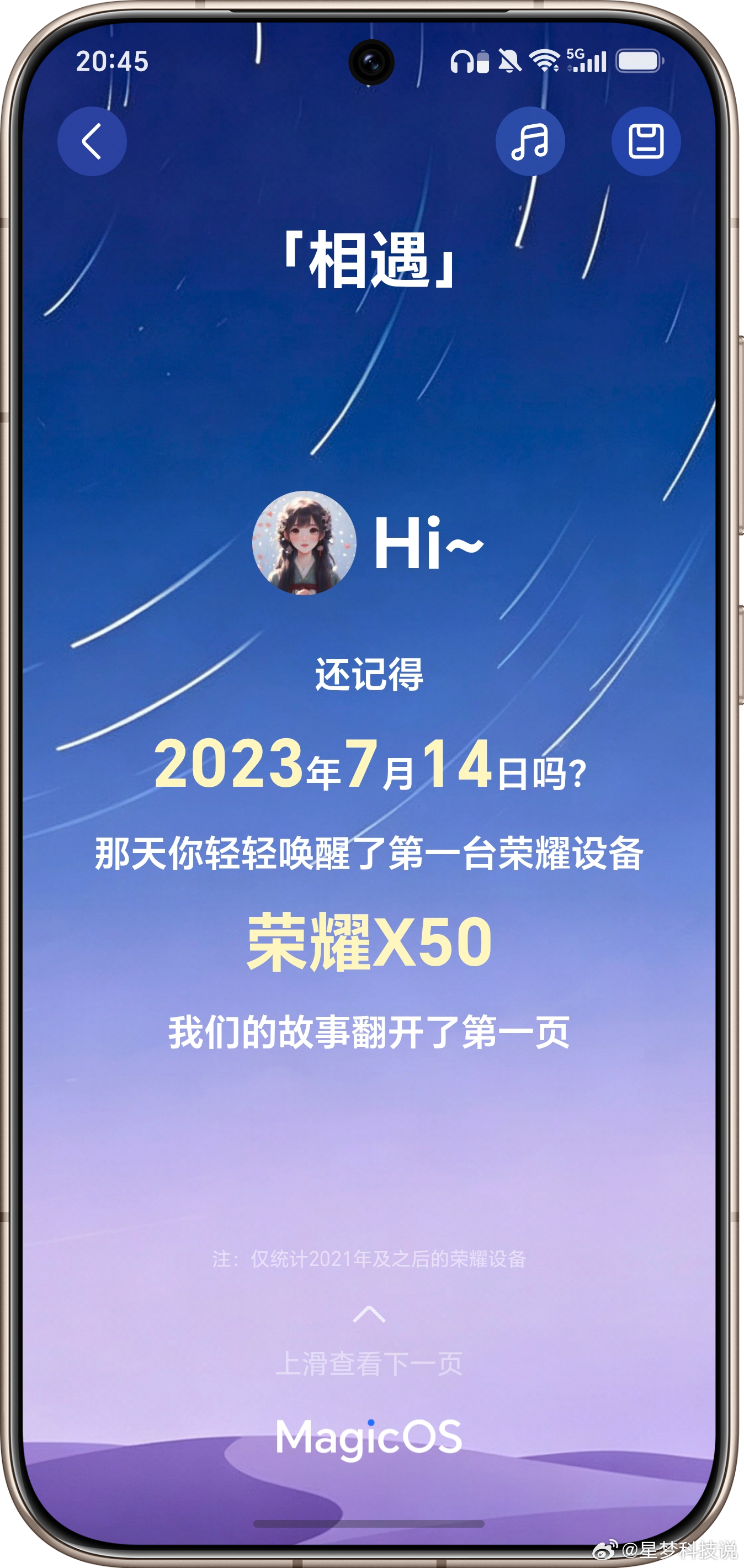 刚刷完MagicOS 11的升级故事，翻着翻着还有点小感慨。从当年大一咬牙买的X