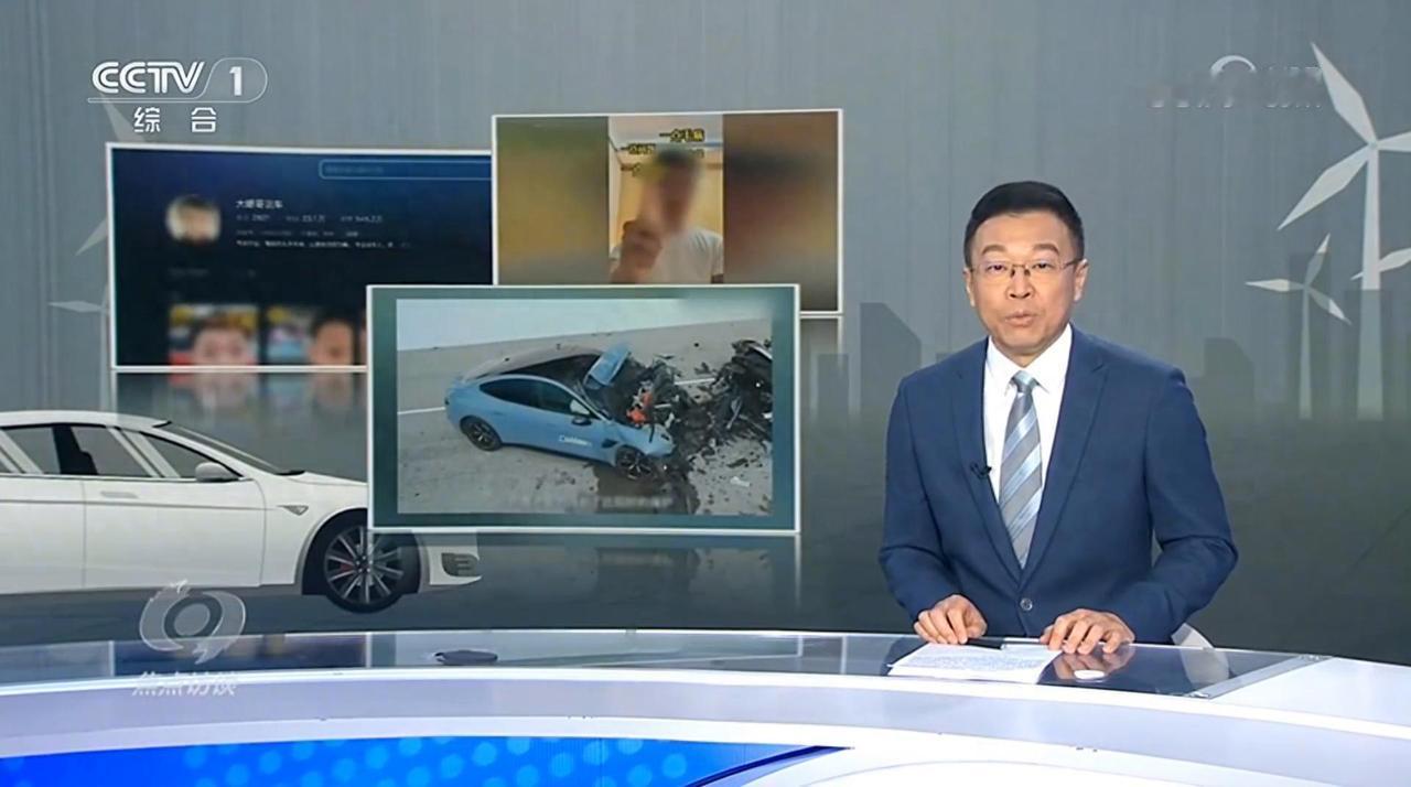 央视《焦点访谈》曝光汽车网络乱象，依法维权护航产业健康发展


1月29日，央视