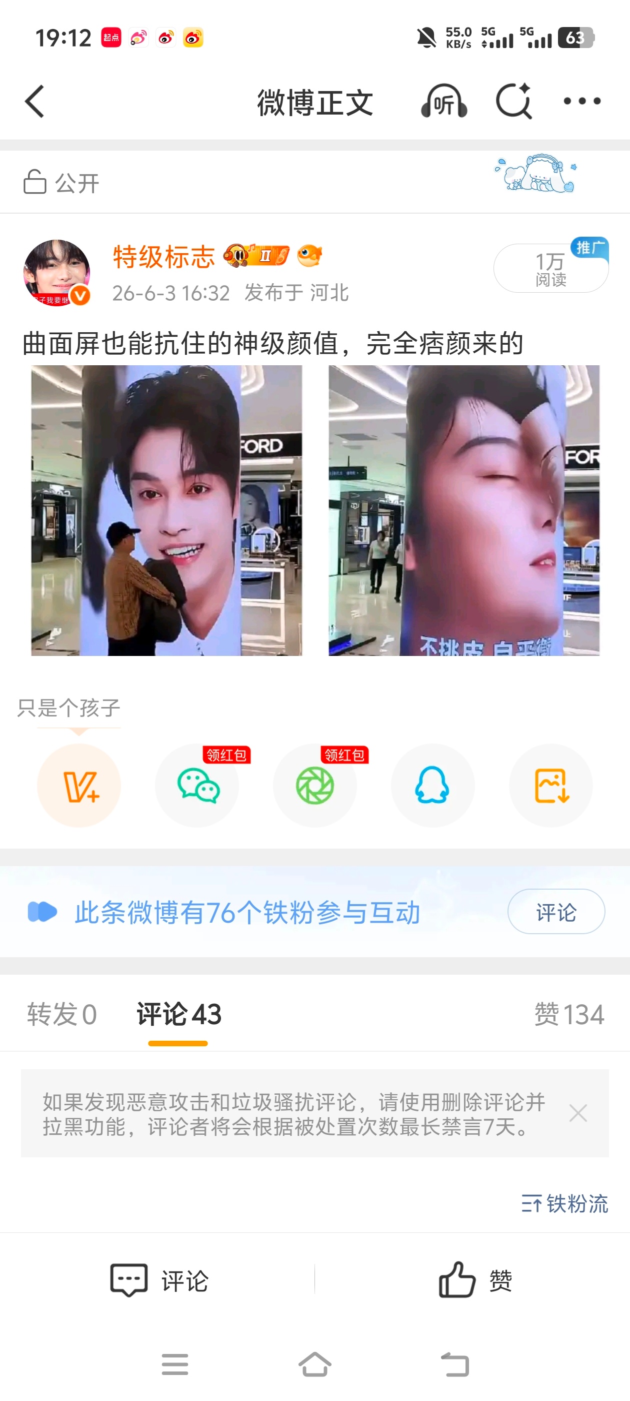 被暗恋了