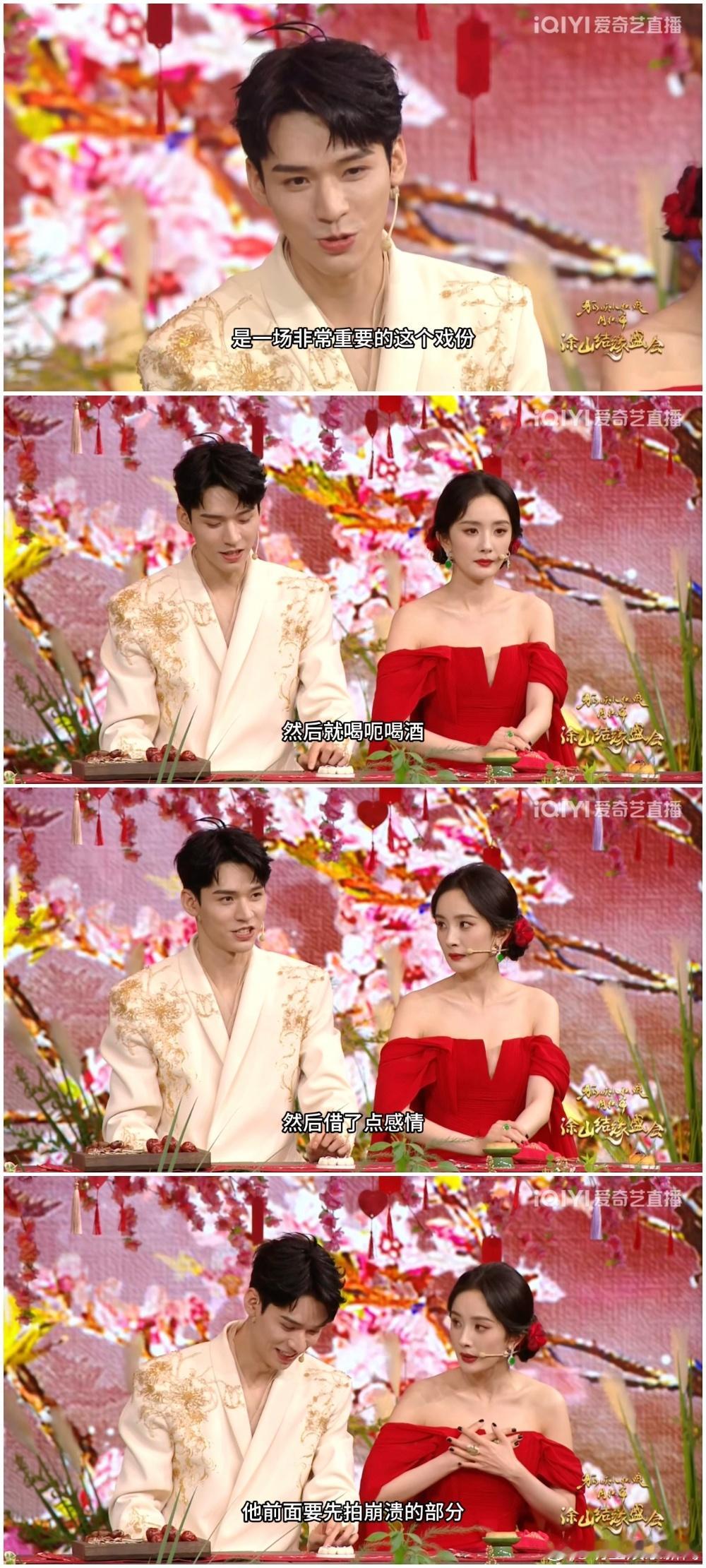 #杨幂龚俊姐弟氛围感# ​龚俊和杨幂怎么莫名有种姐弟氛围感[笑cry] 龚俊喝醉