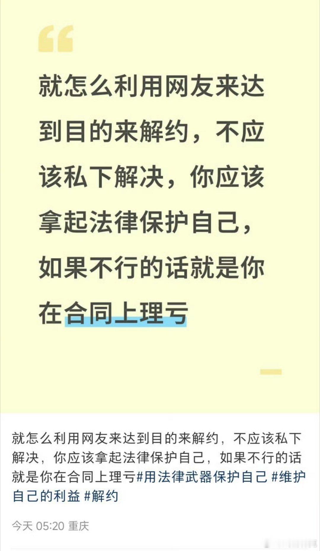 赵露思回复网友：说的话做的事一定会有反噬的。赵露思 宇宙怎么不是你徐喆的呢 ​​