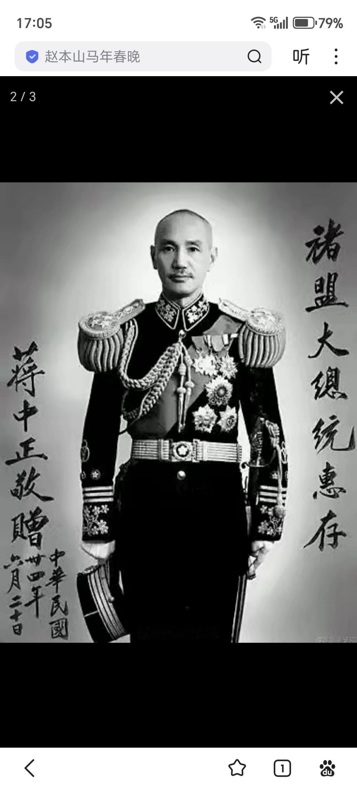 1949年5月16日，宋子文夫妇从香港飞赴法国，办理了大量别墅和商铺购买手续。