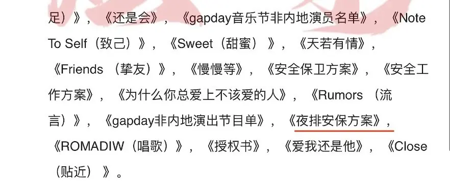 我保证我哥哥是天使来的