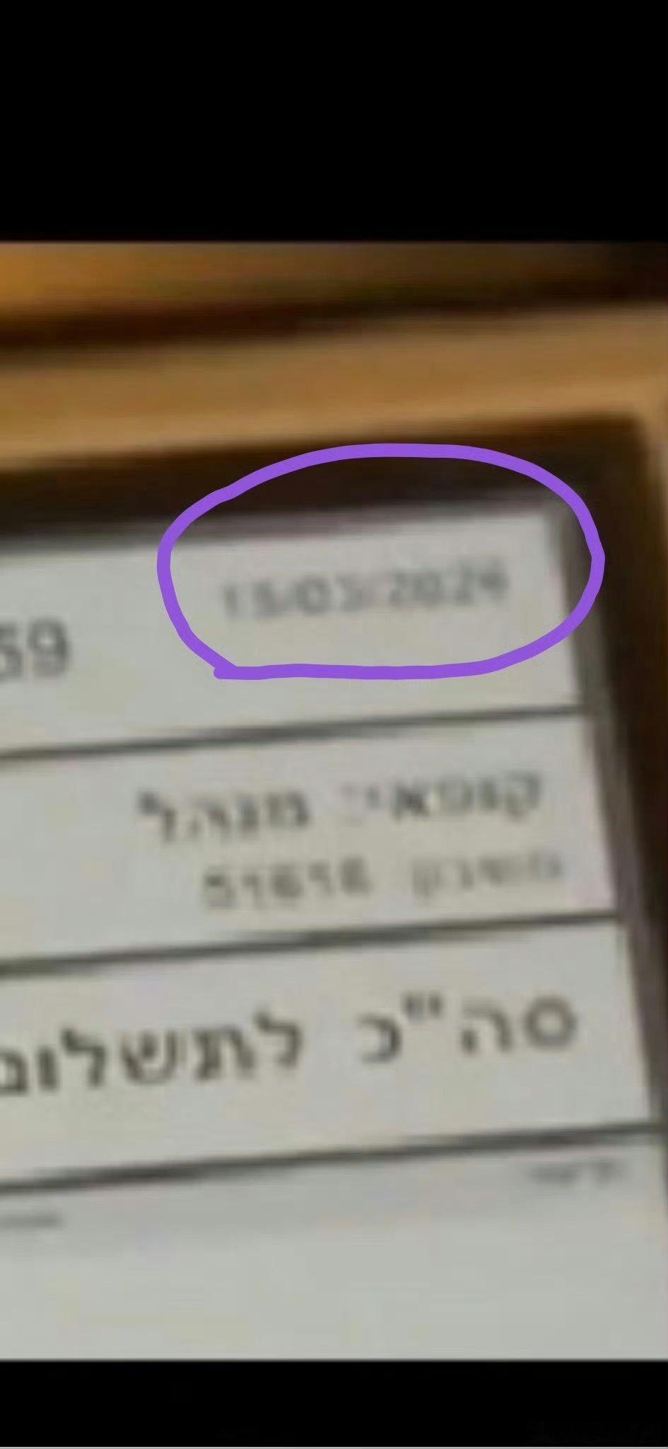 内塔尼亚胡发视频自证在世静态咖啡与"贴图杯"争议：咖啡杯倾斜时液体未洒出，饮用后